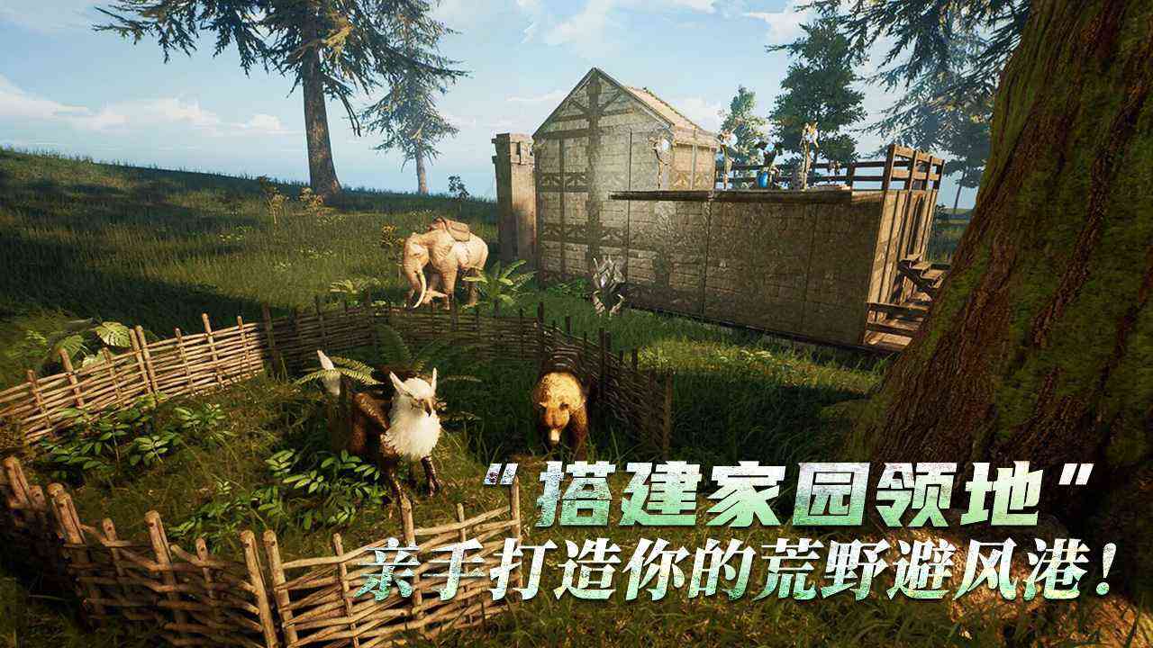 黑光生存进化下载-黑光生存进化手游官方版1.0.38 最新版截图