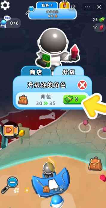 能源大战游戏下载-能源大战游戏v48.0 安卓版截图