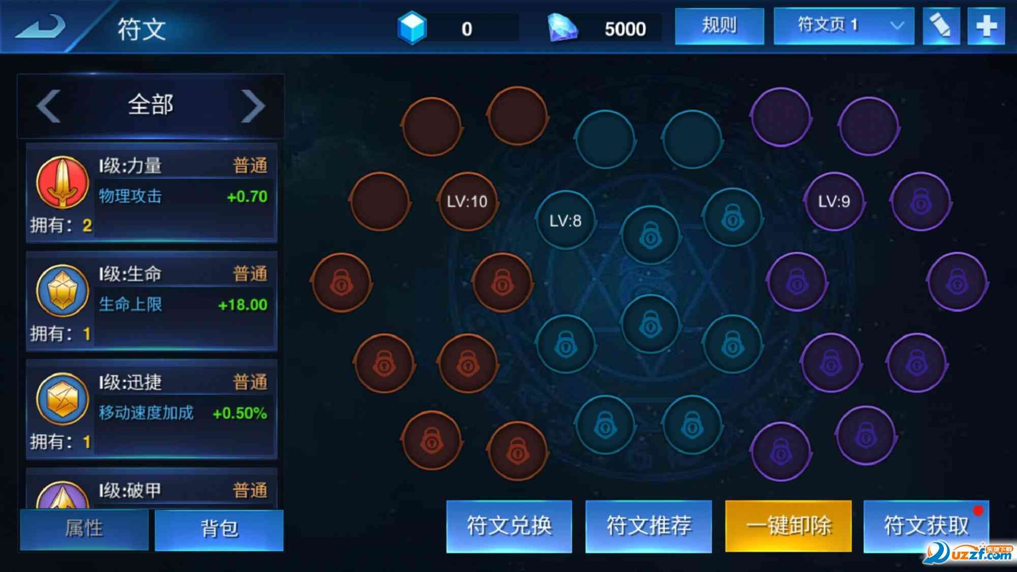 英雄血战体验服下载-(L)Heroes Arena英雄血战体验服(Heroes Arena)0.0.106 安卓最新版截图