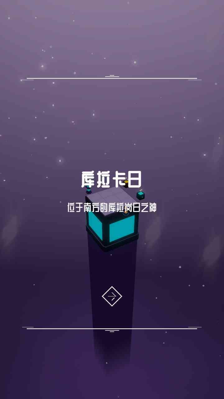 灯塔游戏下载-灯塔小游戏2.15 安卓版截图
