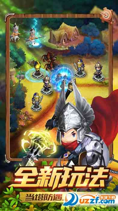 骑士不能死安卓版1.0 官方版截图