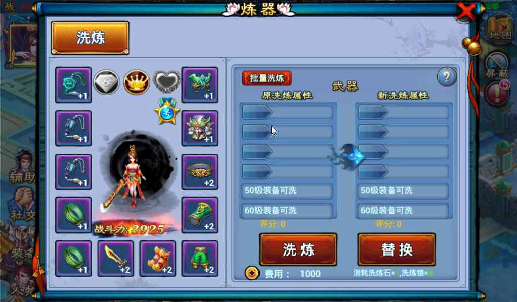 仙剑外传安卓版(仙剑外传免费版)2.8.0.16235 官网最新版截图
