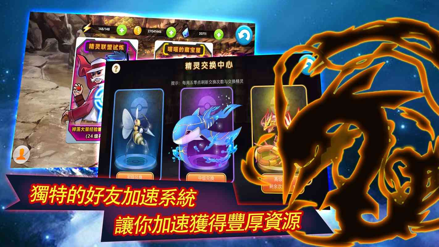 宠物王国(豪华版宠物配养游戏)1.2.0 中文免费版截图
