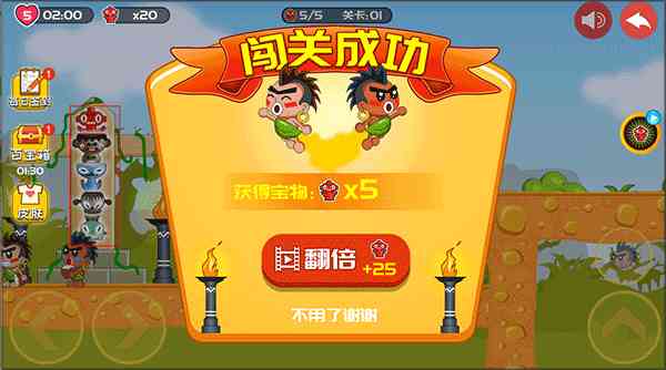 屁王兄弟手机版下载安装-屁王兄弟1.0.0 安卓版截图