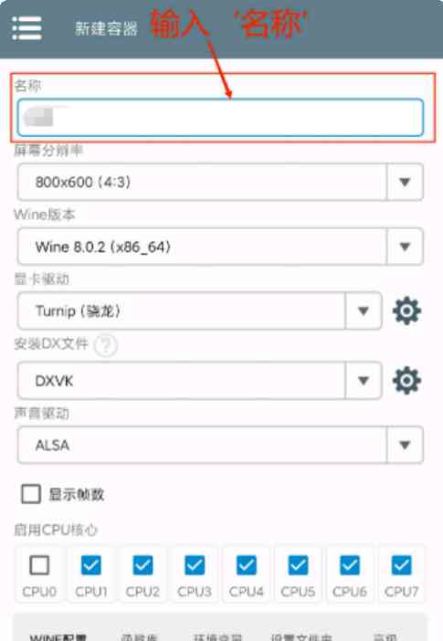 植物大战僵尸杂交版手机版