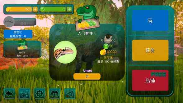 诅咒之岛中文版下载最新版-诅咒之岛中文版0.9.9.0.845 官方版截图