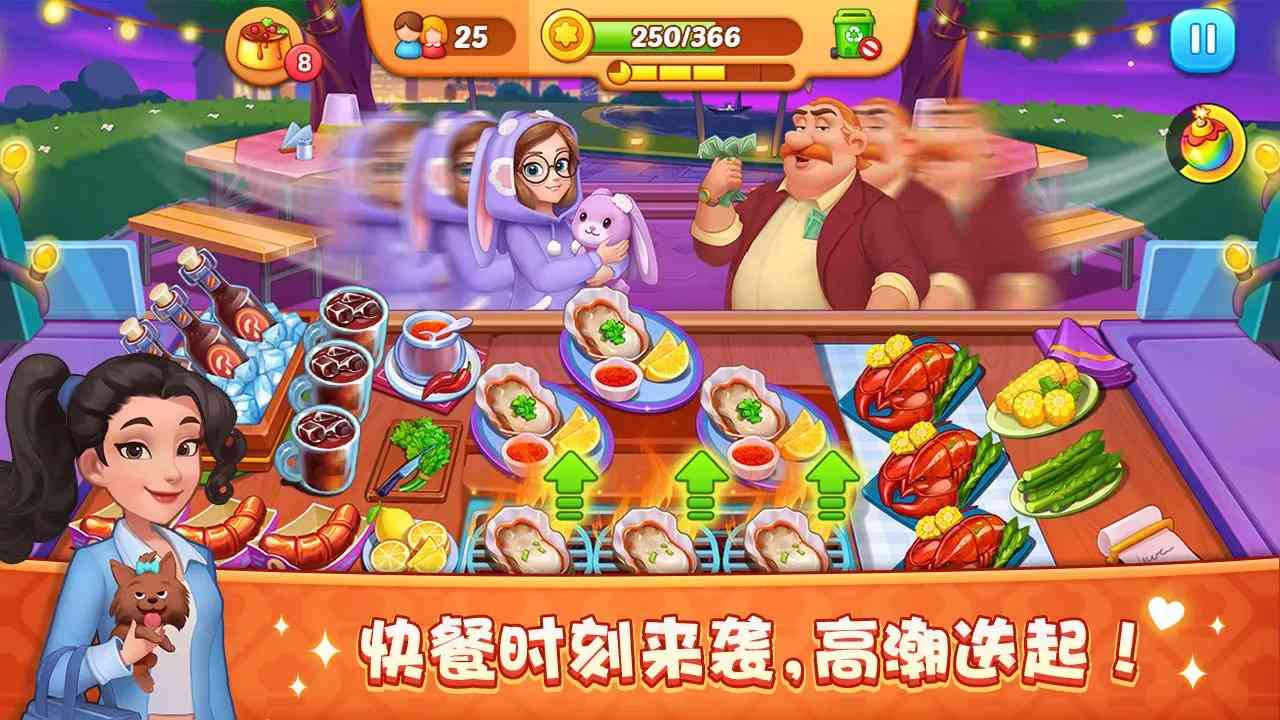 梦露的餐厅下载-梦露的餐厅游戏1.0.2 安卓版截图