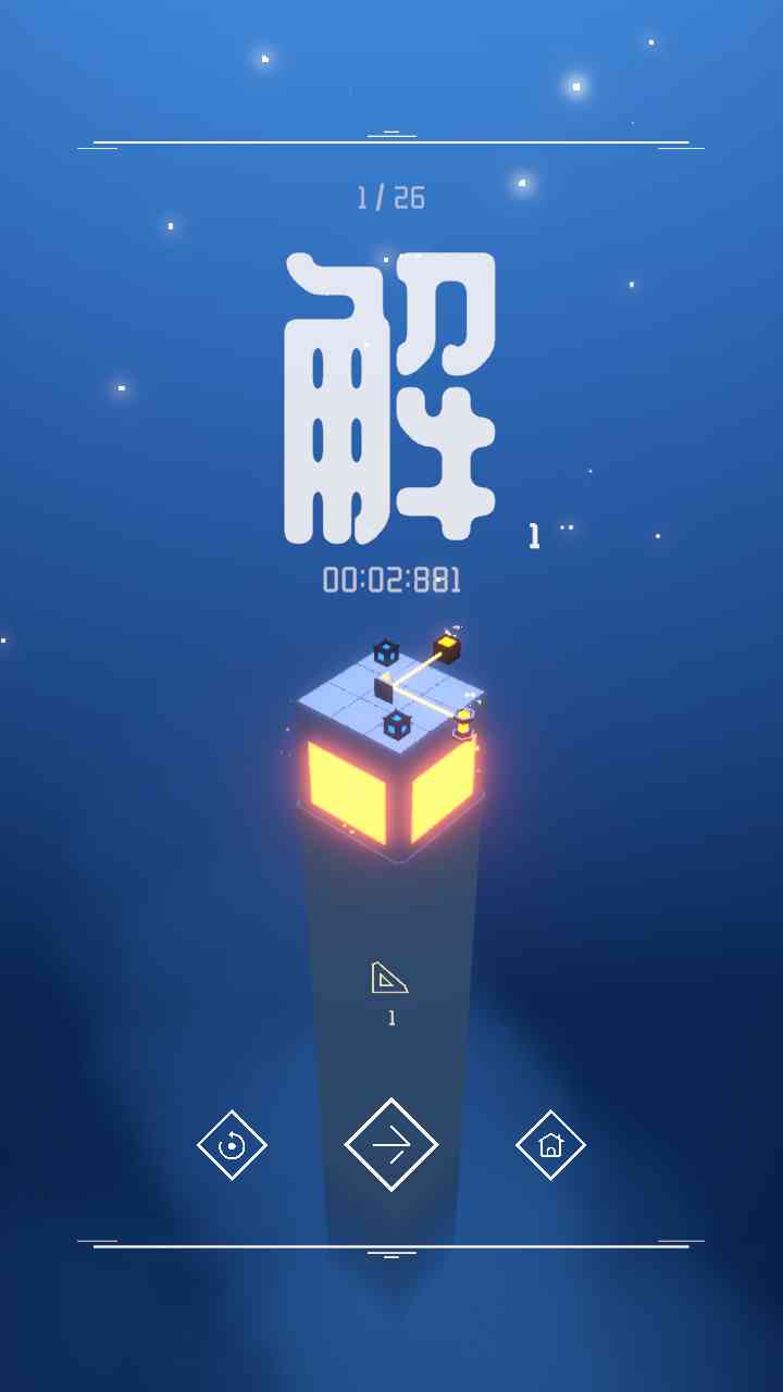 灯塔游戏下载-灯塔小游戏2.15 安卓版截图