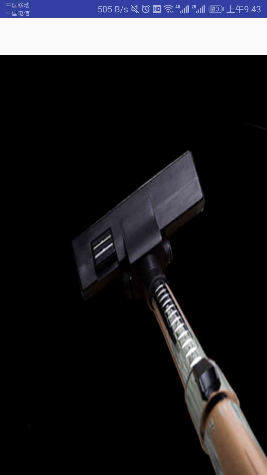 吸尘器模拟器(Vacuum cleaner simulator)1.1 安卓版截图