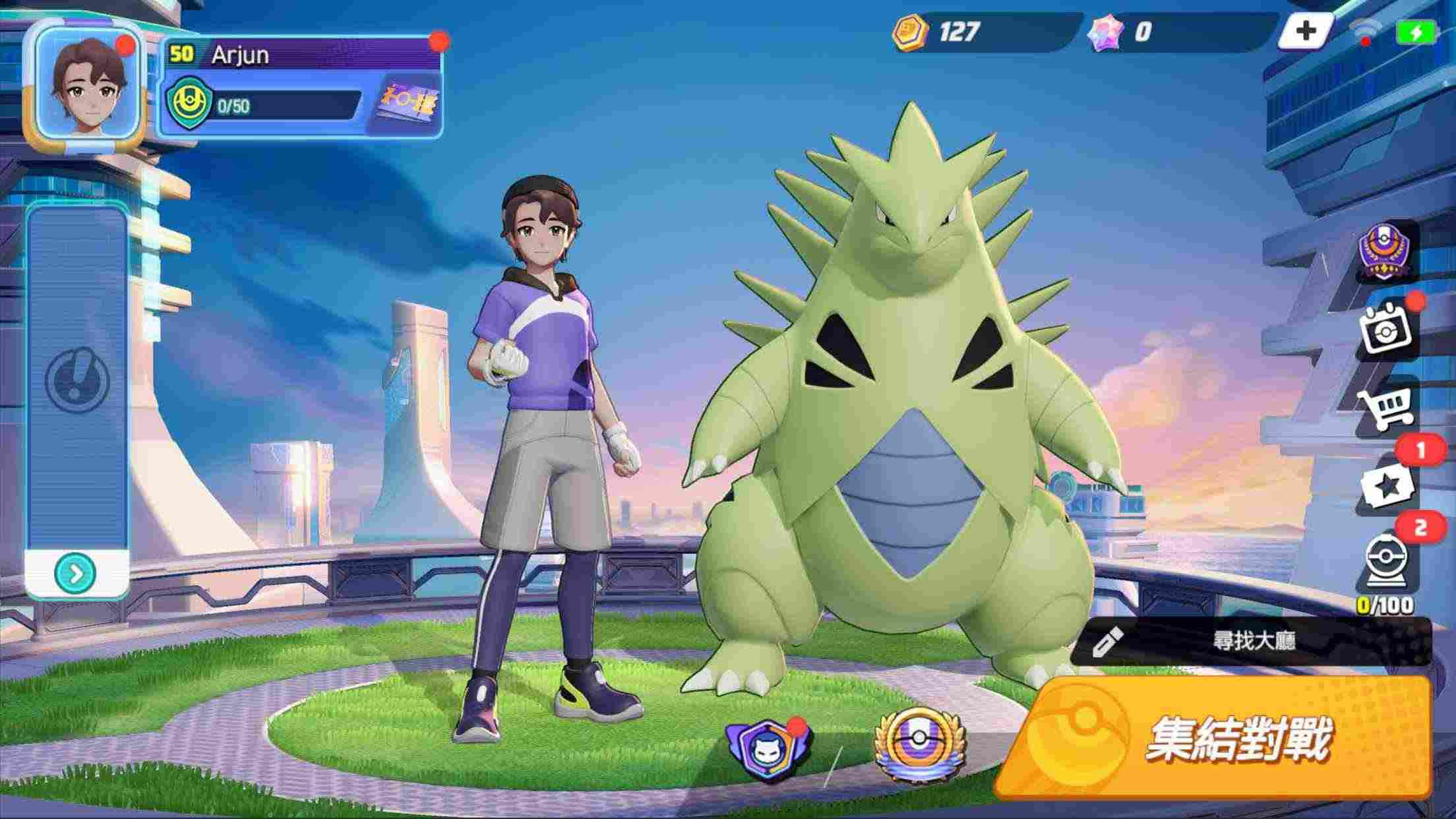 宝可梦大集结手游国际版下载-宝可梦大集结国际服下载(Pokémon UNITE)1.15.1.1 最新版截图