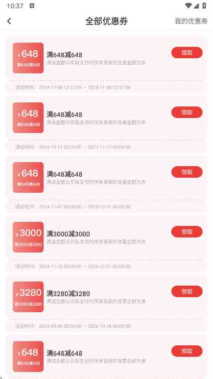 自然游戏手游盒子APP下载安卓版-自然游戏1.0.22 官方最新版截图
