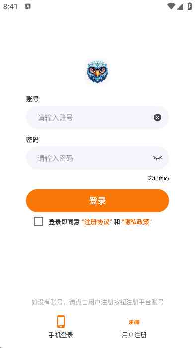夾游游戏盒子APP下载安卓版-夾游游戏盒子3.0.241119 官方最新版截图