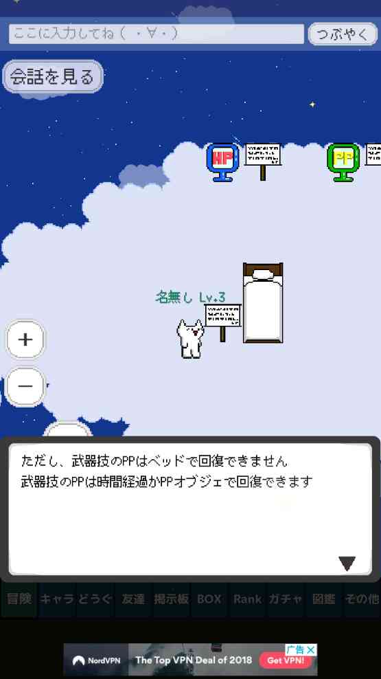 莫娜蒙猫咪冒险(Mona Mon)1.66 安卓最新版截图