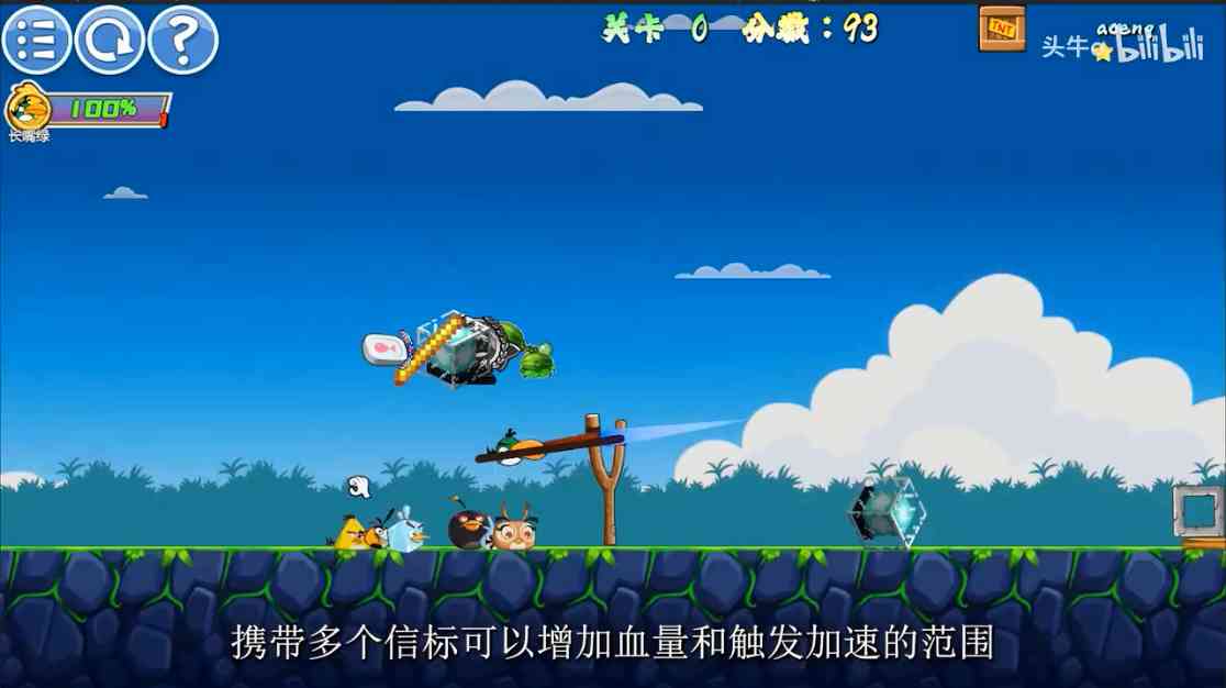 愤怒的小鸟我的鸟制造手机版下载-愤怒的小鸟我的鸟制造游戏1.52 手机版截图