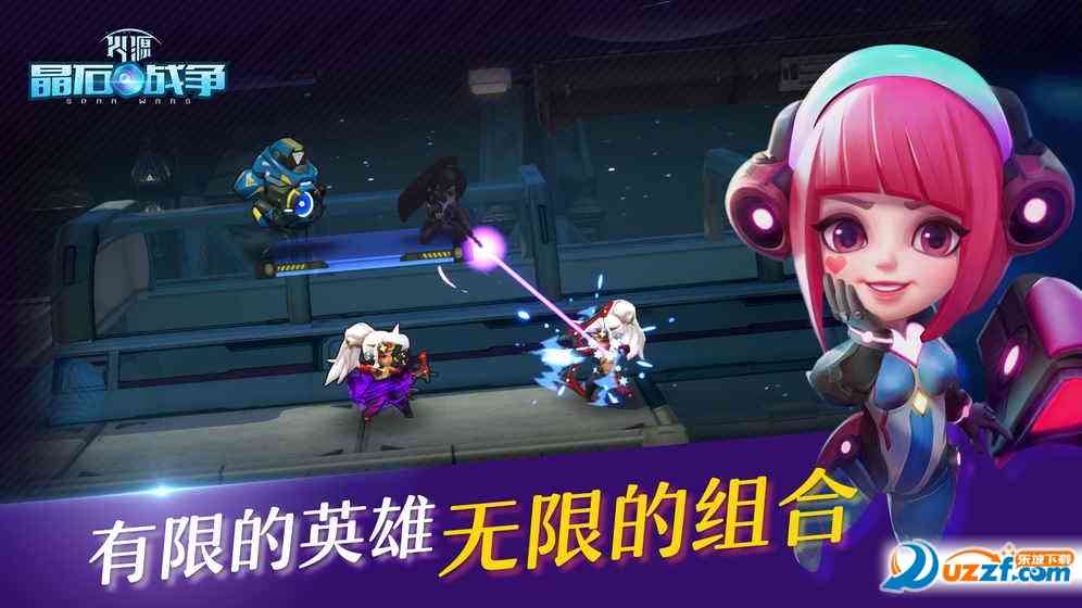 火源晶石战争下载-MMIIGame火源晶石战争手游1.0 安卓最新版截图