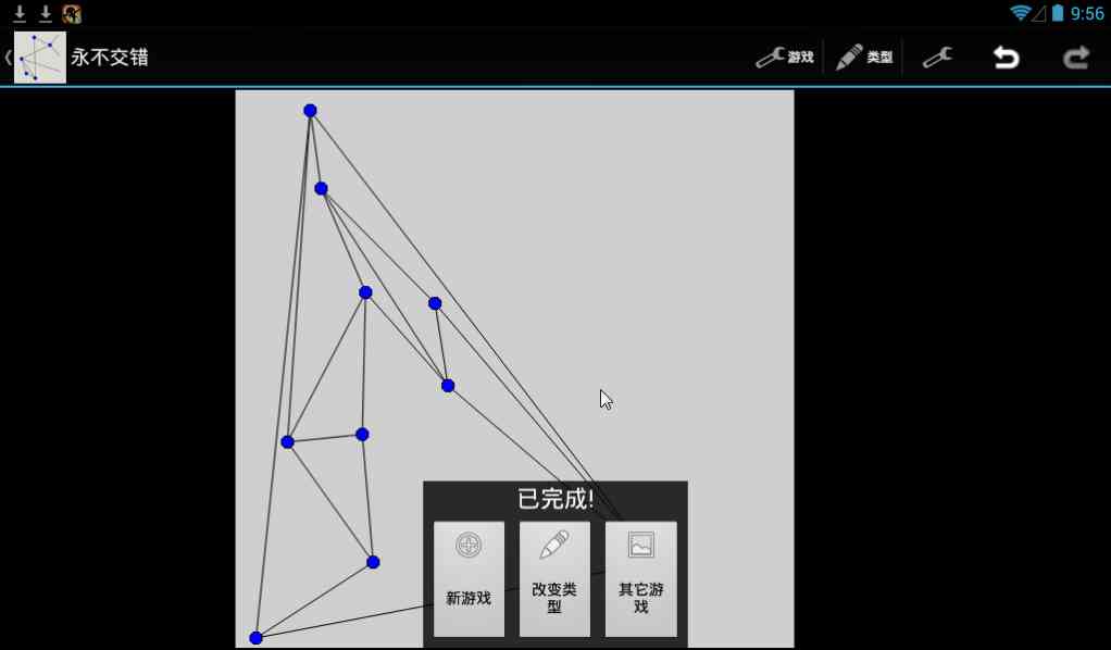 脑力锻炼游戏-脑力锻炼小游戏(游戏合辑)2.3 安卓最新版截图