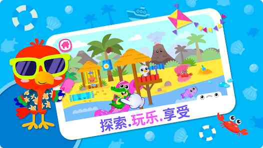 米加世界(Mega World)游戏