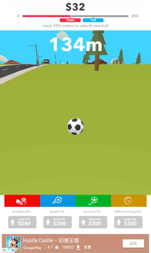 踢球先生(Mr Kicker)1.0.2 正式版截图