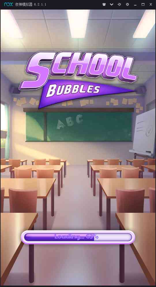 校园泡泡龙(School Bubbles)1.0 手机版截图
