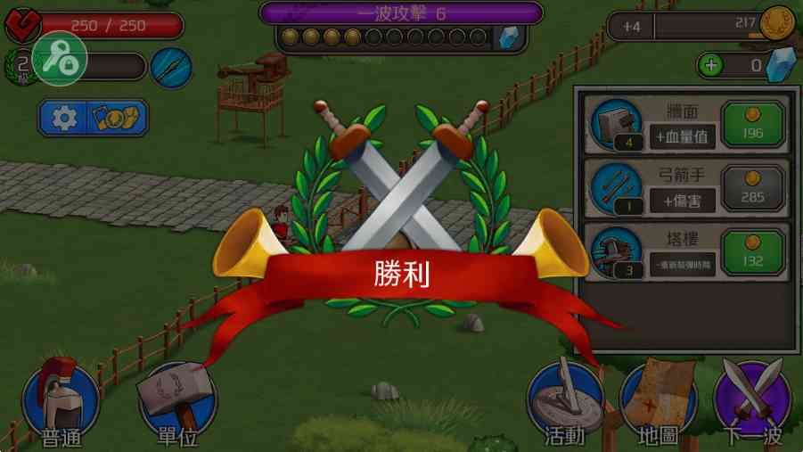 成长帝国罗马MOD内置菜单下载-成长帝国罗马无限金币钻石版1.62.24 最新版截图