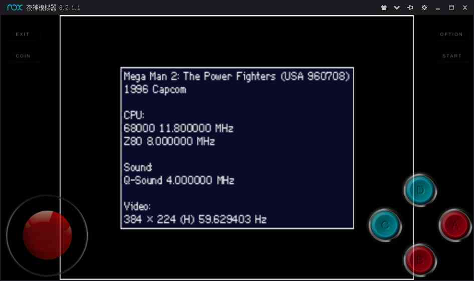 Adventure RockMann洛克人冒险4.31 手机版截图