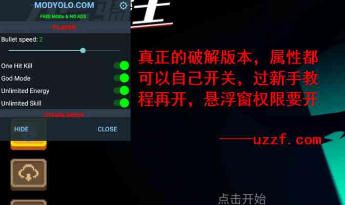 元气骑士破解版全无限2022最新版 元气骑士破解版全无限2022最新版