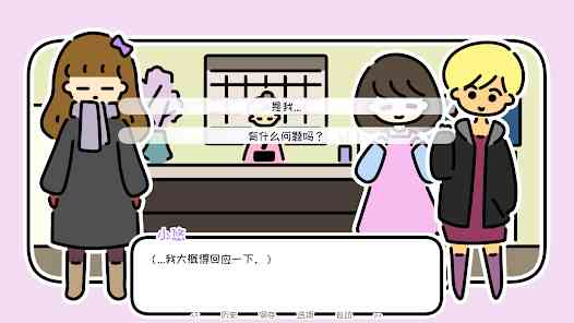 一年之春解锁完整版下载-一年之春完整版1.05 安卓版截图