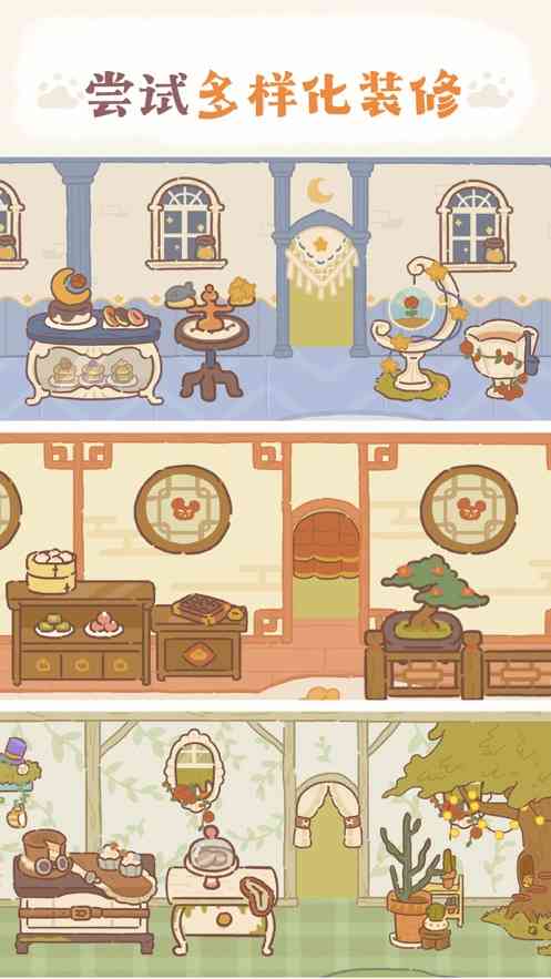 动物餐厅官方正版下载国际服-动物餐厅国际服最新版(animal restaurant)12.9 手机版截图