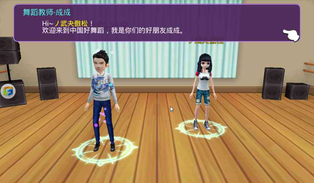 中国好舞蹈手游下载|中国好舞蹈手游礼包-中国好舞蹈1.0.0828 官网最新版截图