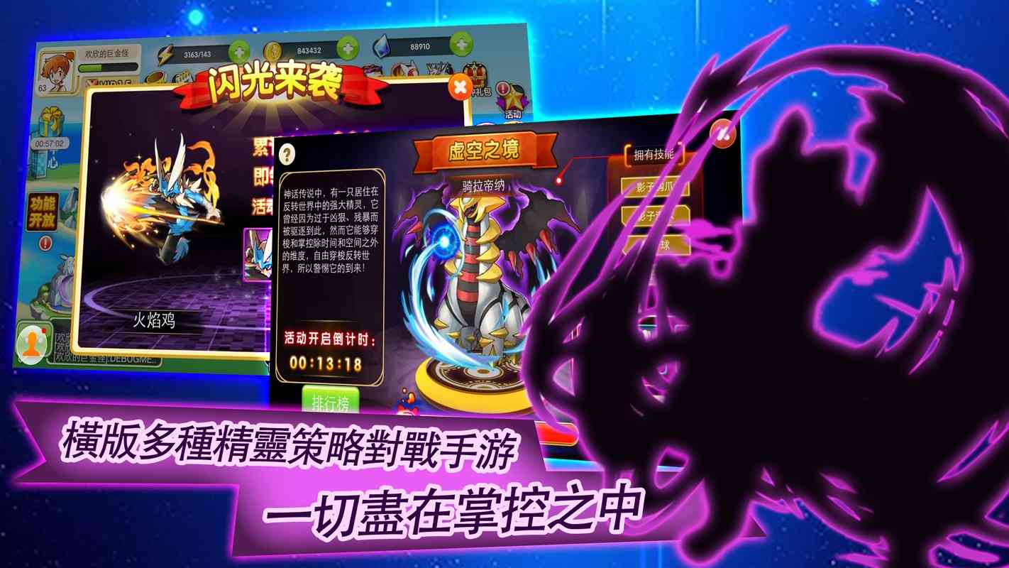 宠物王国(豪华版宠物配养游戏)1.2.0 中文免费版截图