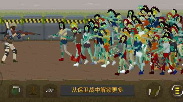地下城收割僵尸无限金币版下载-地下城收割僵尸189.1.4.3018 安卓版截图