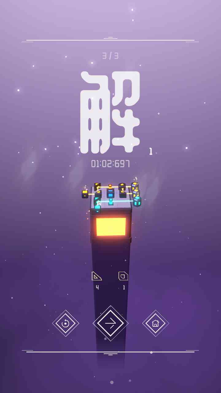 灯塔游戏下载-灯塔小游戏2.15 安卓版截图