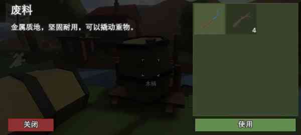 地堡21游戏下载安卓最新版-地堡21v1.0 汉化版截图