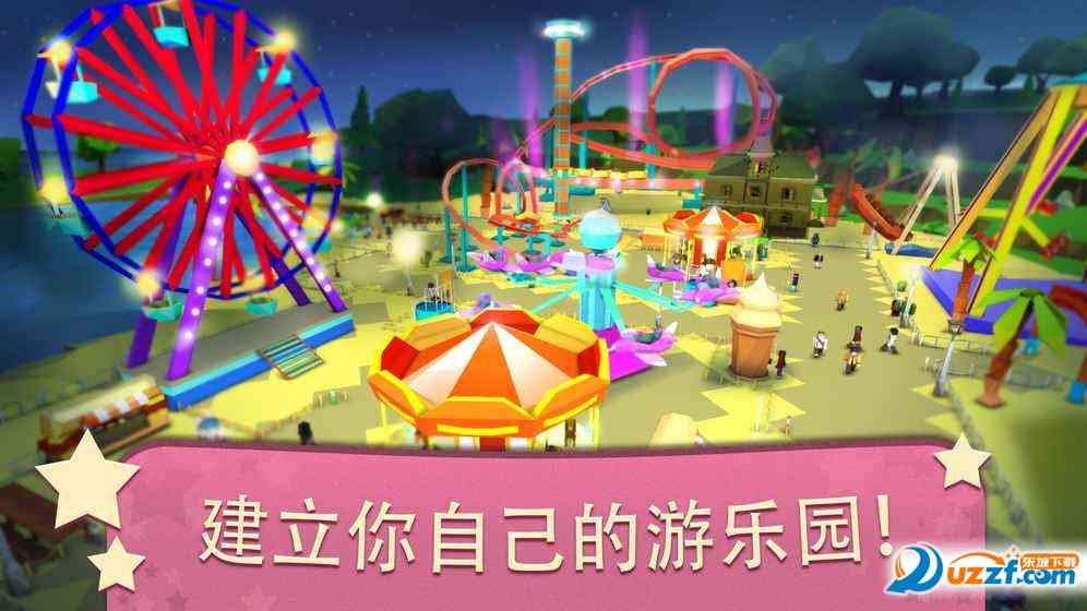复古像素公园(Retro Wonder Park)1.0.2244 安卓版截图
