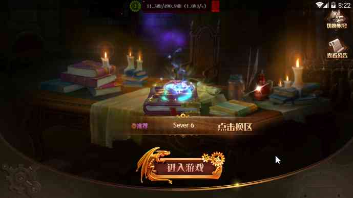 英勇的故事(A Valiant Story)1.3.7 安卓版截图