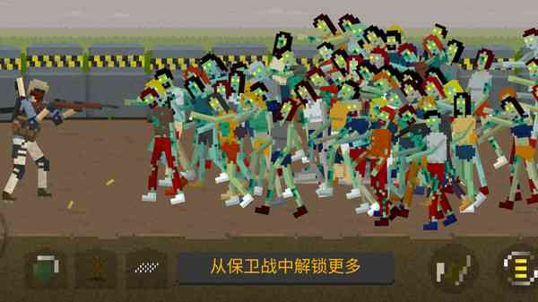 地下城收割僵尸无限金币版下载-地下城收割僵尸189.1.4.3018 安卓版截图