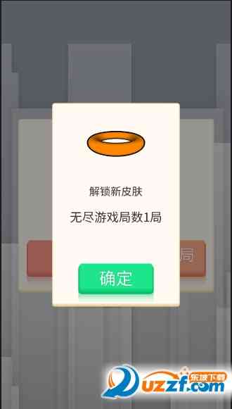 跳跃篮球的游戏下载-跳跃篮球1.0 最新安卓版截图