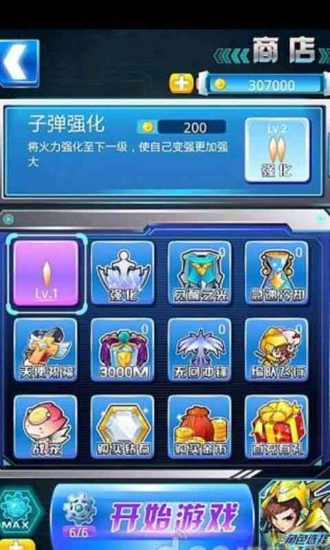 姬甲战纪安卓版下载-姬甲战纪手游1.0 安卓版截图