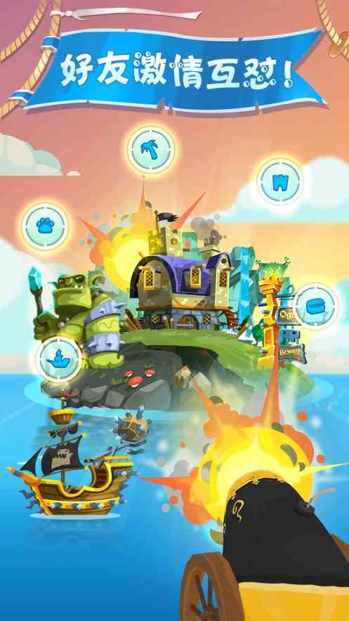 Pirate Kings下载-海盗之王(Pirate Kings)9.6.0 最新版截图