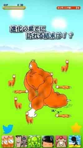兄贵羊驼游戏下载-兄贵羊驼游戏(Alpaca)1.0.40 安卓版截图