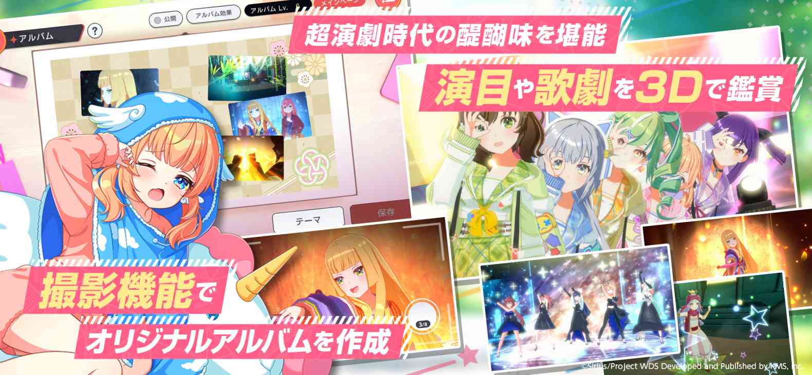 梦想星座盘游戏下载-World Dai Star梦想星座盘日服1.7.0 最新版截图