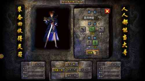 龙迹之城灵符回收版