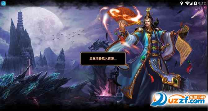 孔明不可以手游1.0 安卓版截图