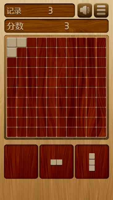 伍迪拼图游戏安卓版(Woody Puzzle)1.0.9最新版截图