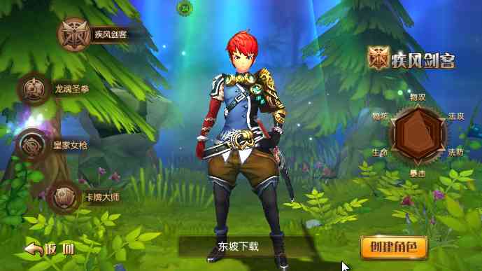 英勇的故事(A Valiant Story)1.3.7 安卓版截图