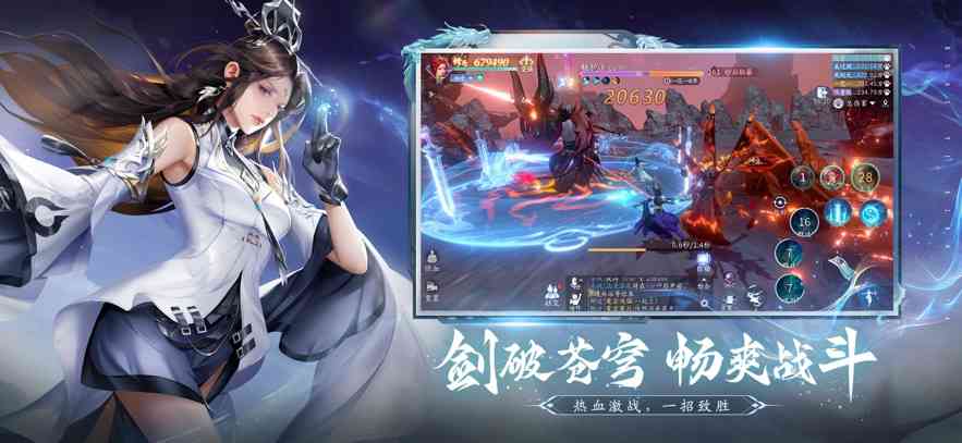 仙遇免费官方正版下载-仙遇手游官方版1.9.2 最新版截图