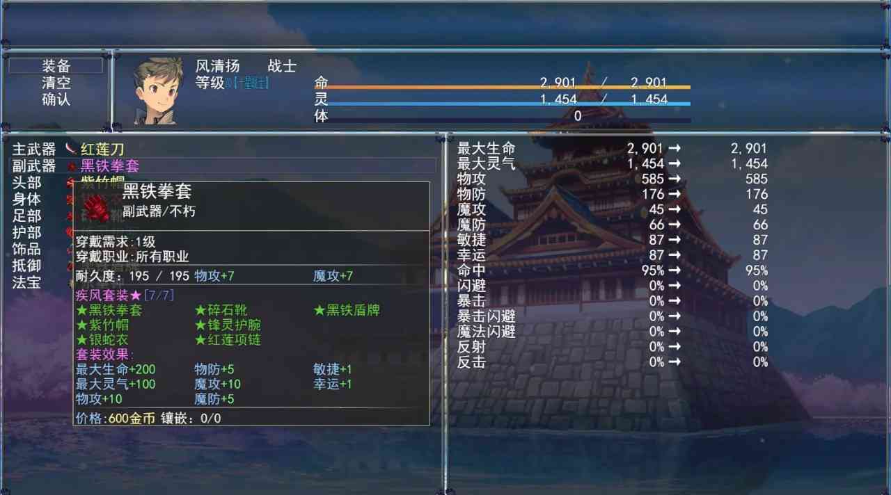 傲凌物语手游下载-傲凌物语最新版1.0.0 正式版截图