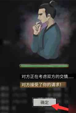 鬼谷八荒2025最新版 鬼谷八荒2025最新版