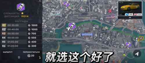 carxstreet安卓版