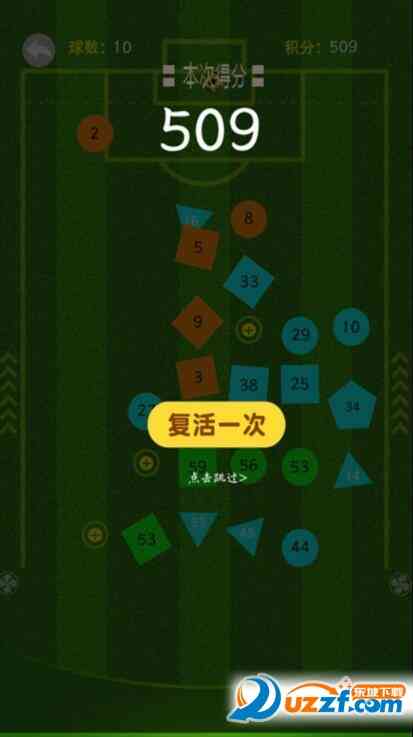 球球的迷宫游戏1.2.5 安卓版截图